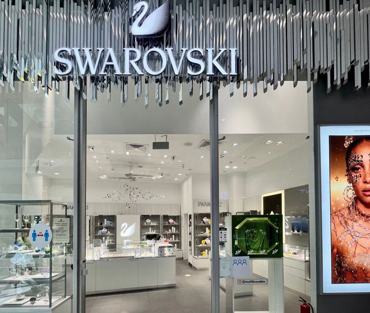 Swarovski Partner Store